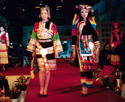 99年春城民族現代服飾展示大賽